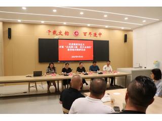 点亮微心愿  星火永相传